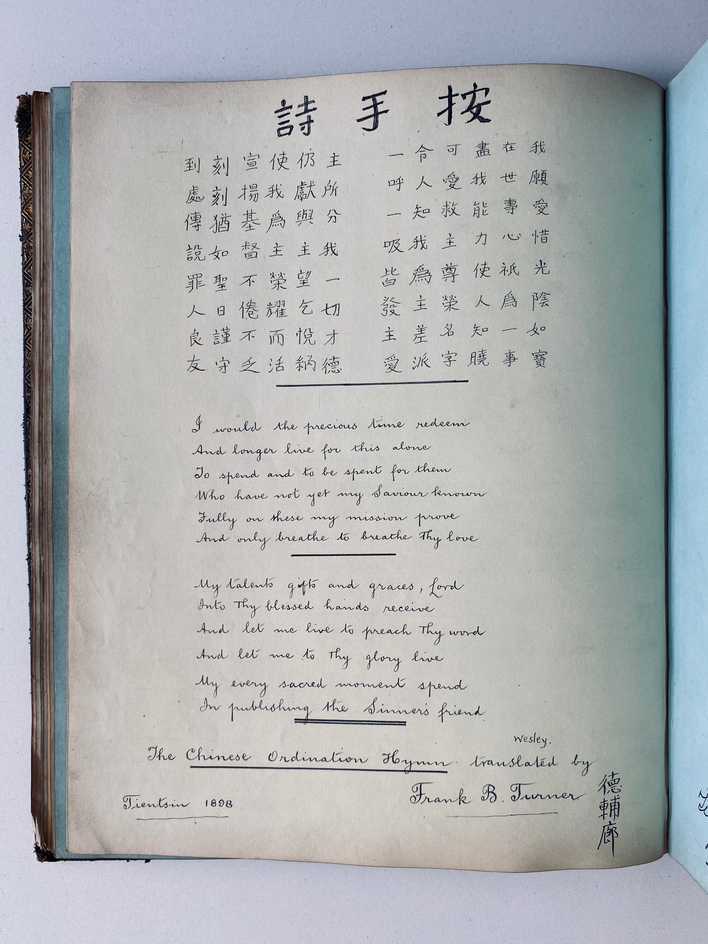 1862 PHOEBE PALMER. Important Manuscript Methodist Autograph Book - Chinese Missions, &c.