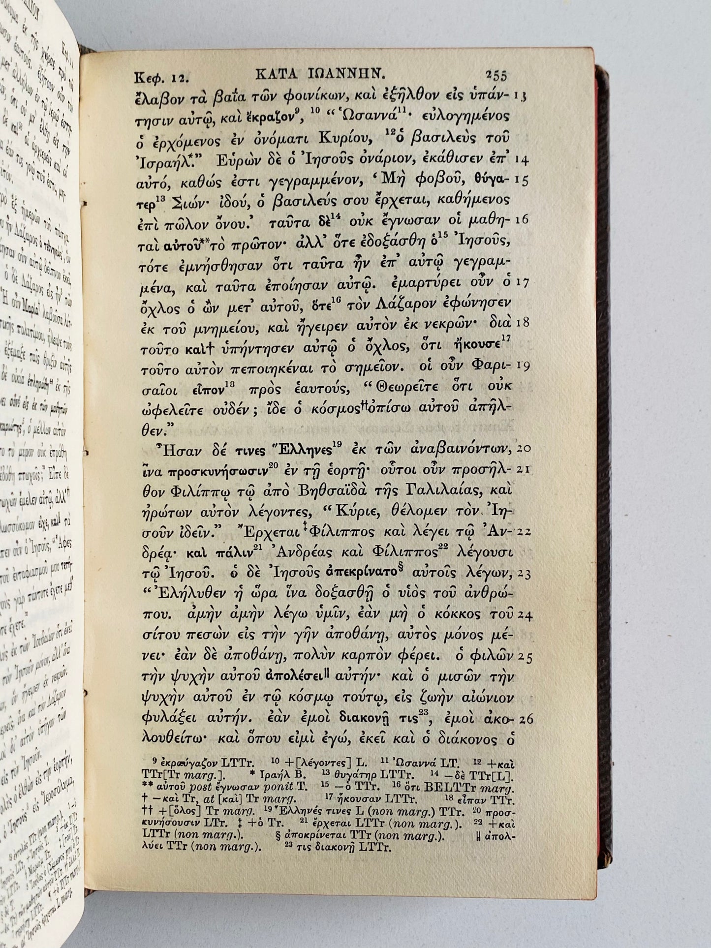 1877 F. H. A. SCRIVENER. Rare 1550 Textus Stephanici with Catalogue of New Testament Variants. Autographed!