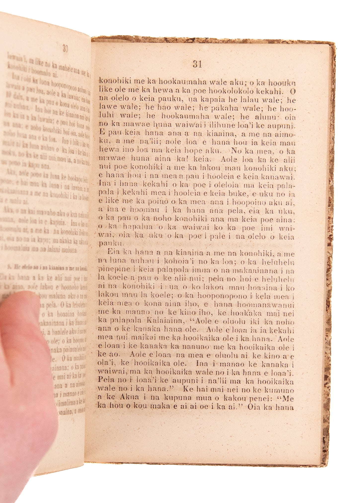 1841 HAWAIIAN CONSTITUTION. Extremely Early State of the First Edition w/ Errata Page.