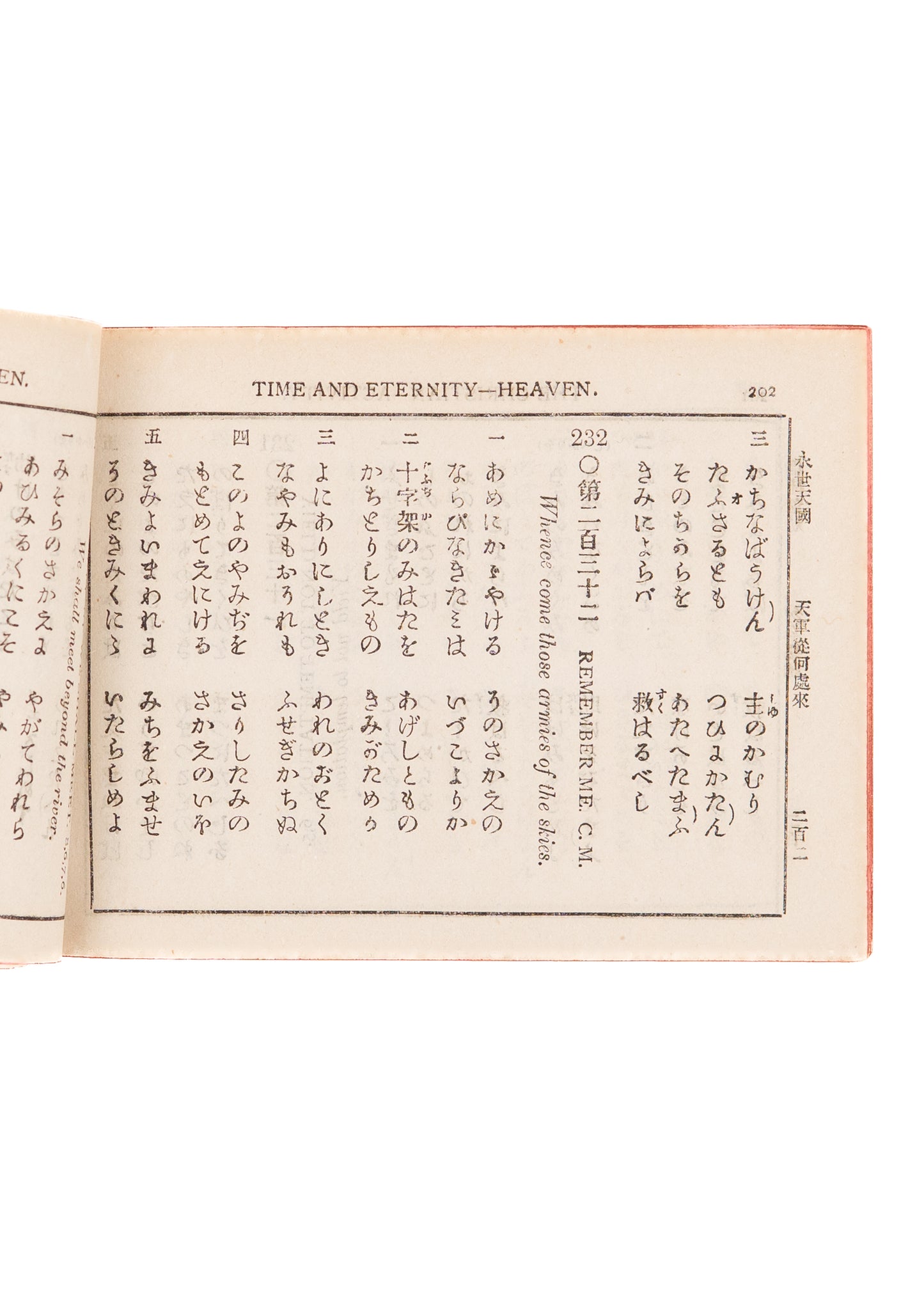 1893 JAPANESE BILLY SUNDAY in CALIFORNIA. Small Group of Ephemera Related to H. S. Kimura.