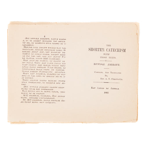 1892 CHEROKEE LANGUAGE. Rare Vinita Oklahoma Imprint of Presbyterian Catechism.