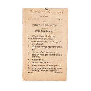 1835 CALCUTTA MISSIONS. Rare "First Catechism" Issued by Calcutta Mission. Important Missionary Document.