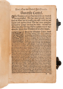 1553 CASPAR HUBERINUS. Martin Luther Friend Exposition of the Book of Sirach in Vellum.