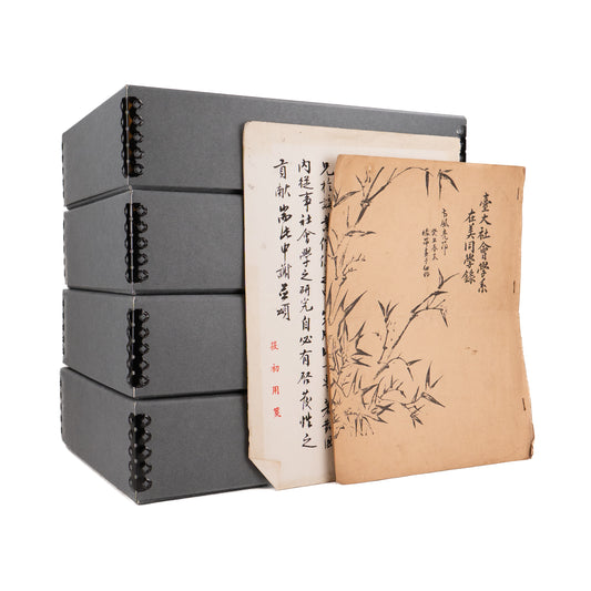 1940-1970's KWAN HAI-LUNG. Substantial Archive of Unpublished MSs by Father of Sociology in Taiwan.