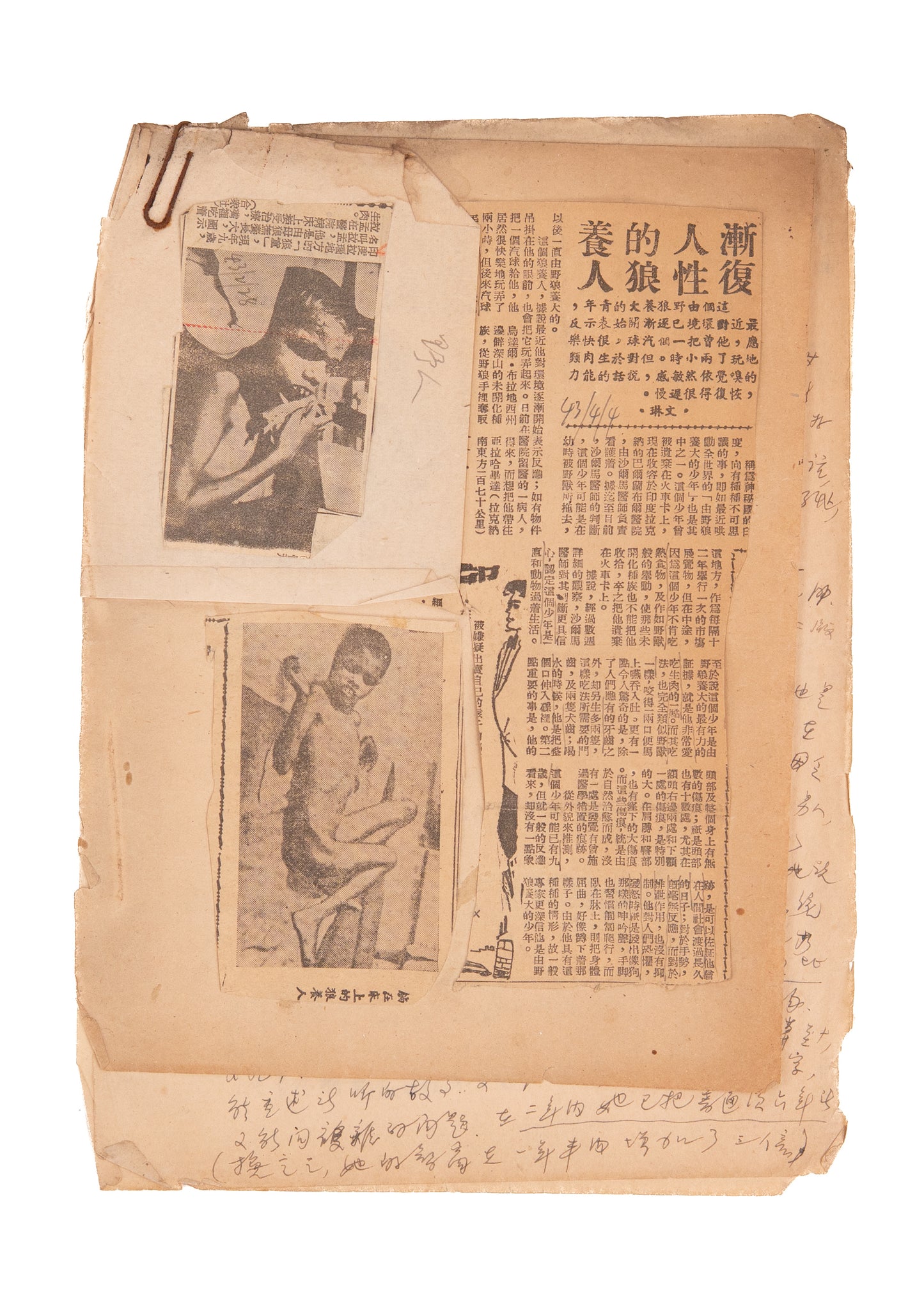 1940-1970's KWAN HAI-LUNG. Substantial Archive of Unpublished MSs by Father of Sociology in Taiwan.