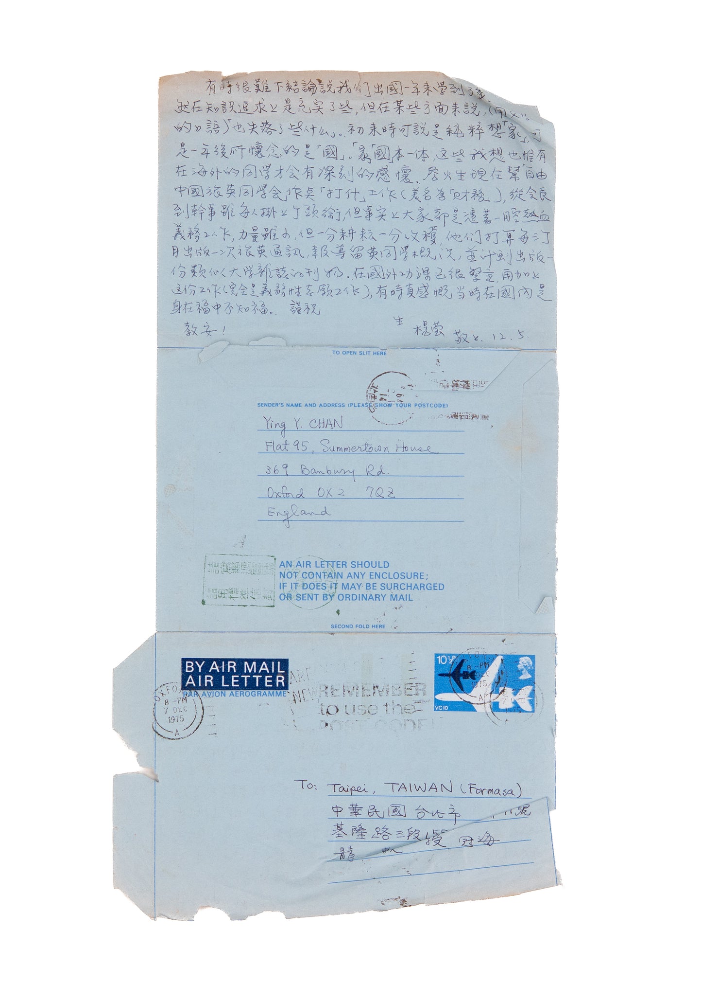 1940-1970's KWAN HAI-LUNG. Substantial Archive of Unpublished MSs by Father of Sociology in Taiwan.