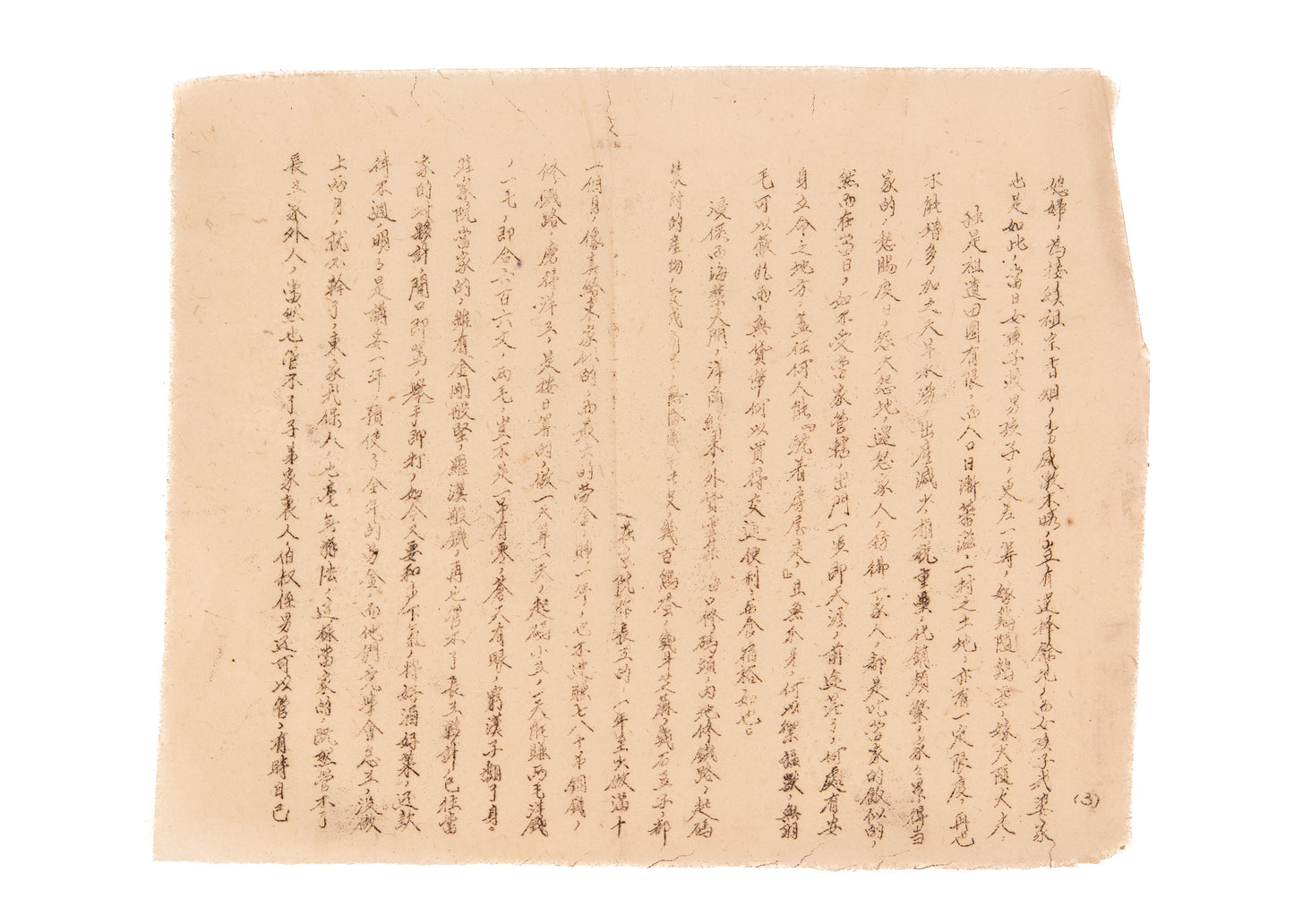 1940-1970's KWAN HAI-LUNG. Substantial Archive of Unpublished MSs by Father of Sociology in Taiwan.