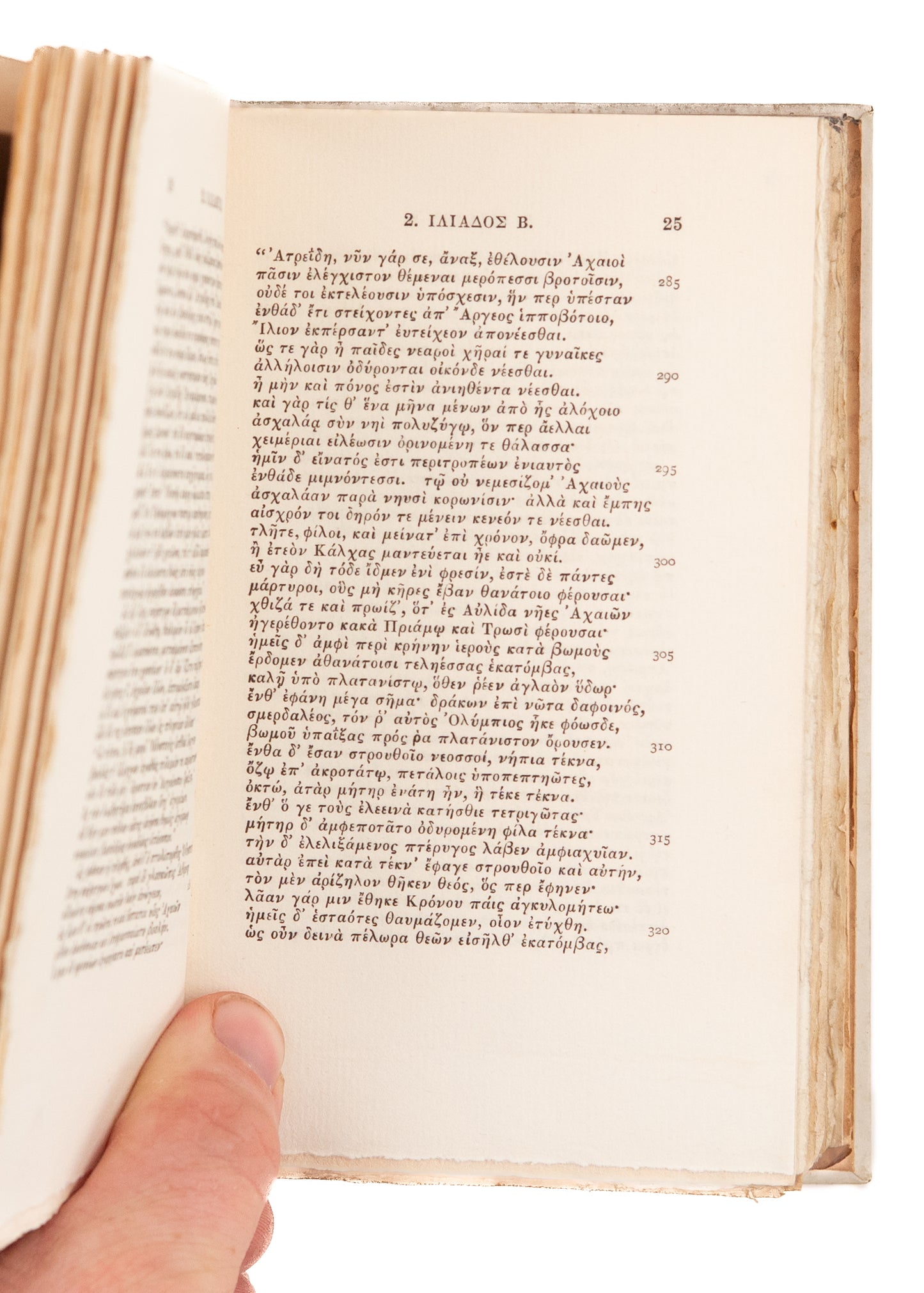 1885 HOMER. The Iliad in Two Fine Vellum Bindings "The Chiswick Edition" of 150 Copies.