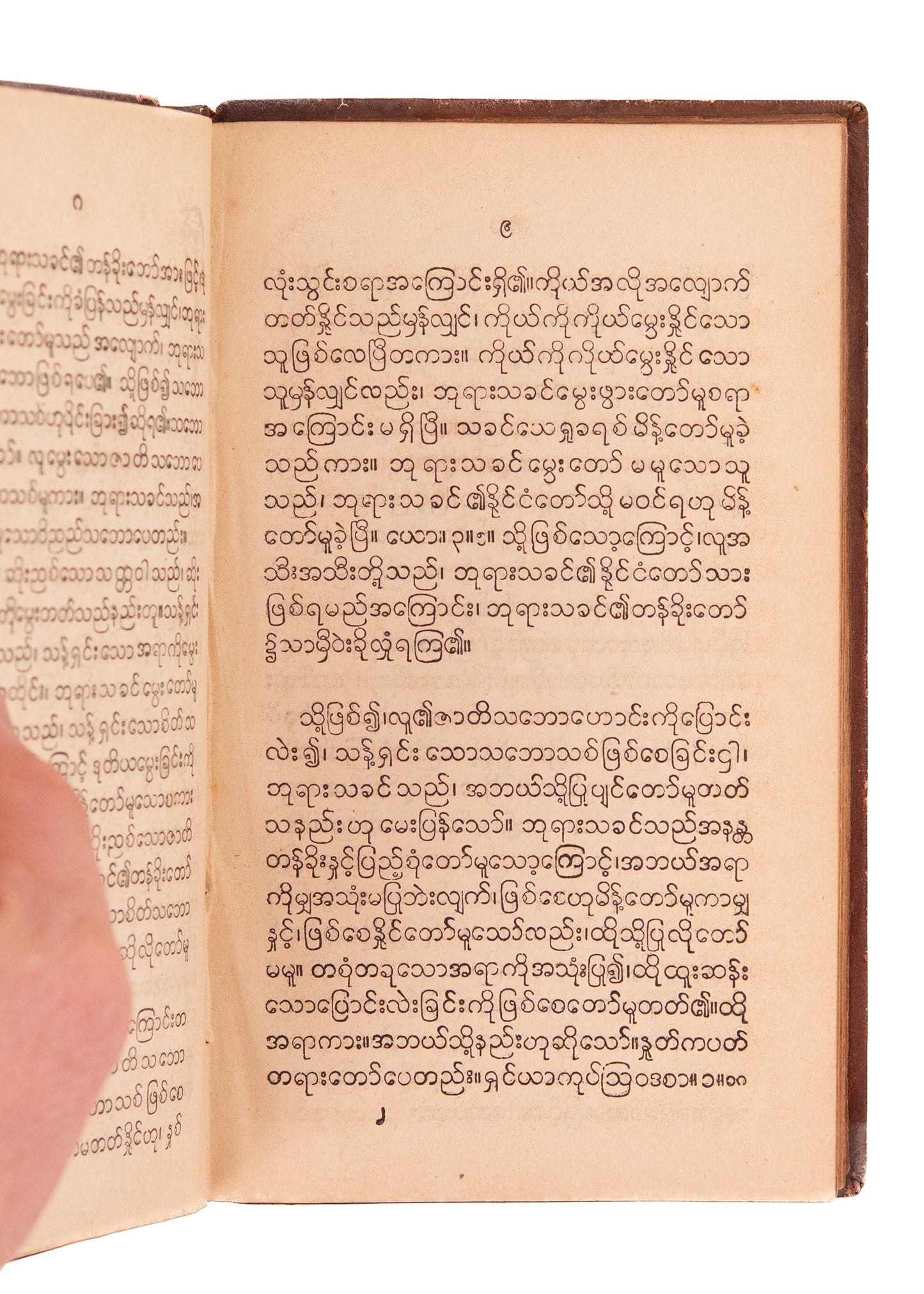1860 ADONIRAM JUDSON. Early Burmese Tracts by Judson, Owned by Co-Translator of Burmese Bible.