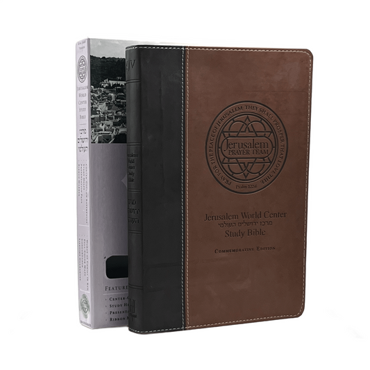 c.2020 KJV. Jerusalem World Center Study Bible Commemorative Edition