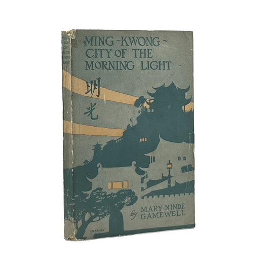 1924 MARY NINDE GAMEWELL. Ming-Kwong "City of the Morning Light"