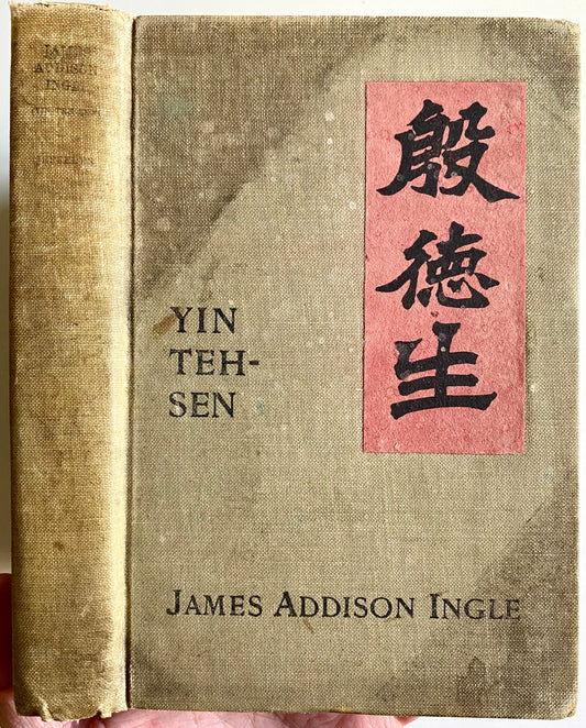 1913 JAMES ADDISON INGLE. Biography of First Bishop of Hankow, China. Boxer Rebellion, &c.