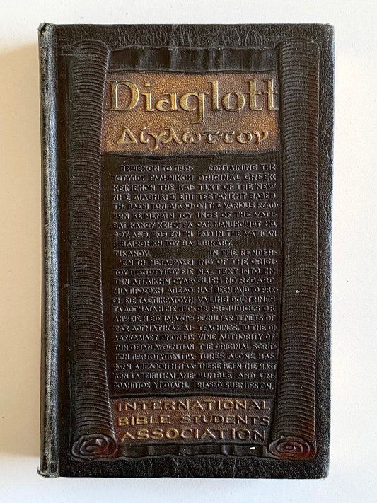 1864 / 1902 WATCH TOWER BIBLE. Emphatic Diaglott by Benjamin Wilson.