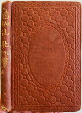 Load image into Gallery viewer, 1869 JOHN L NEVIUS. Rare Narrative of Missionary Work in Outstation of China. Ningo.